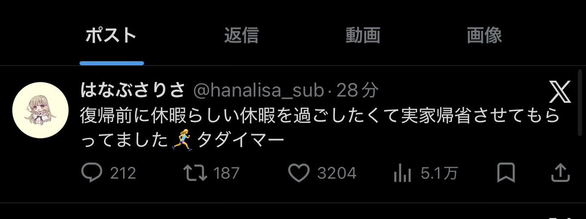 sy4qa94's tweet photo. そ、そろそろですか、、、！？
※変に圧かけたい訳ではないので引用はせず推しには迷惑かけたくない(超早口ﾒｶﾞﾈｸｲｰ https://t.co/fnv49gUz6H