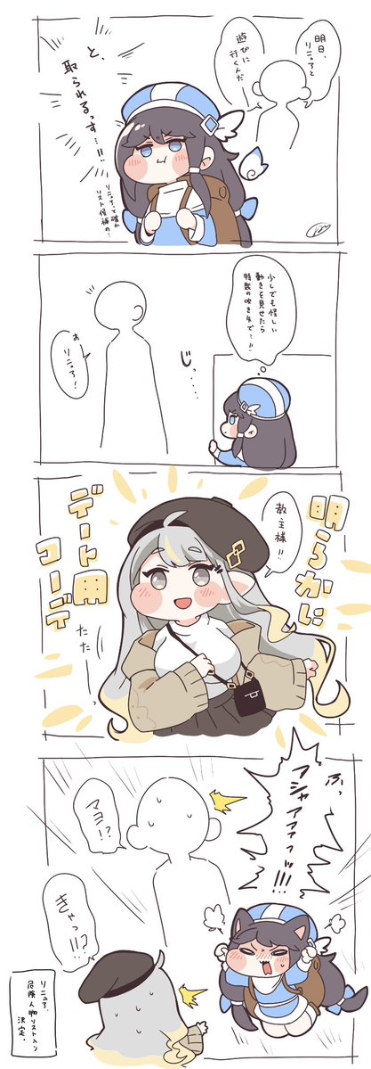 IZM_DQ10_pkdn's tweet photo. #トリッカル
マヨとリニュア https://t.co/kkSLOnkmNj