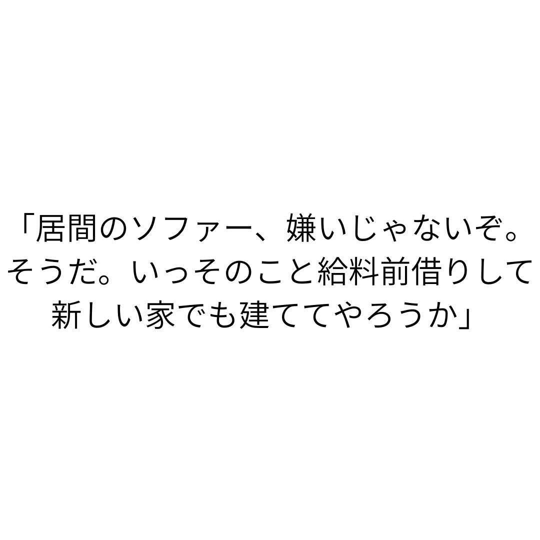 fumio_buddy's tweet photo. 【メメント・モリ1】
若返った体を得た父は、組織への復讐を捨て、金で日常を買い戻す道を選ぶ。
居場所を失った男の、空虚な再出発。
#SciFi #MementoMori #Ikiru https://t.co/VvzSP37om1