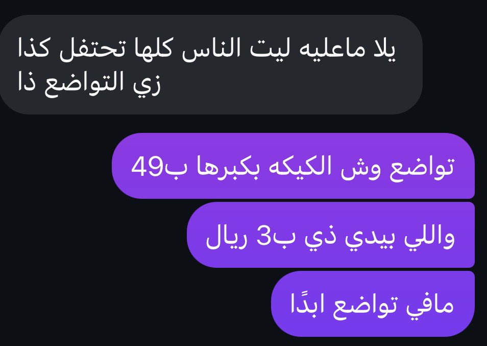 ًً tweet media