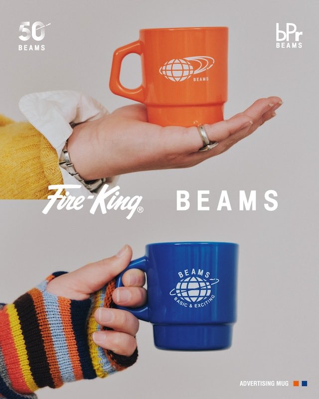 BEAMS 50周年別注】Fire-King × BEAMS Advertising Mugが登場！ 創業10