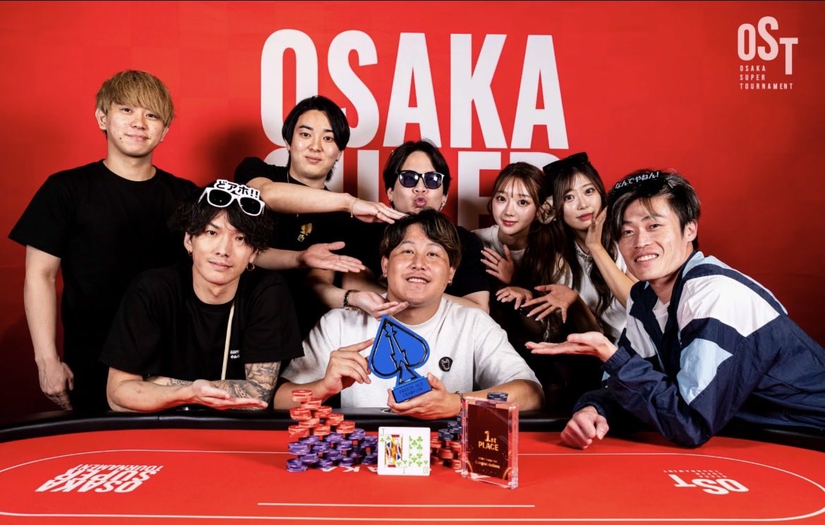 poker_moi's tweet photo. やっとトロフィーとりました〜♪
とるまで長かった🥲
結構まじで嬉しい！

#ost https://t.co/jWU7s7mn4Q