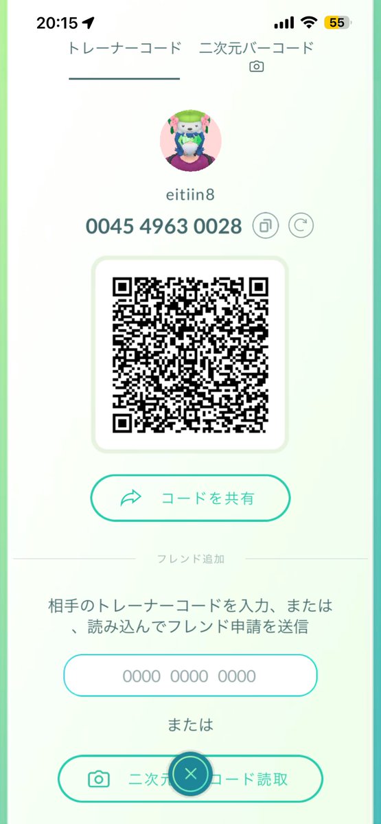 eitiin8_pokego's tweet photo. 毎日ギフト交換やりましょー✨
無言申請OKです！
コード 004549630028
 #ポケモンGO #ポケモンGOフレンド募集 https://t.co/dmfcjuKMqf