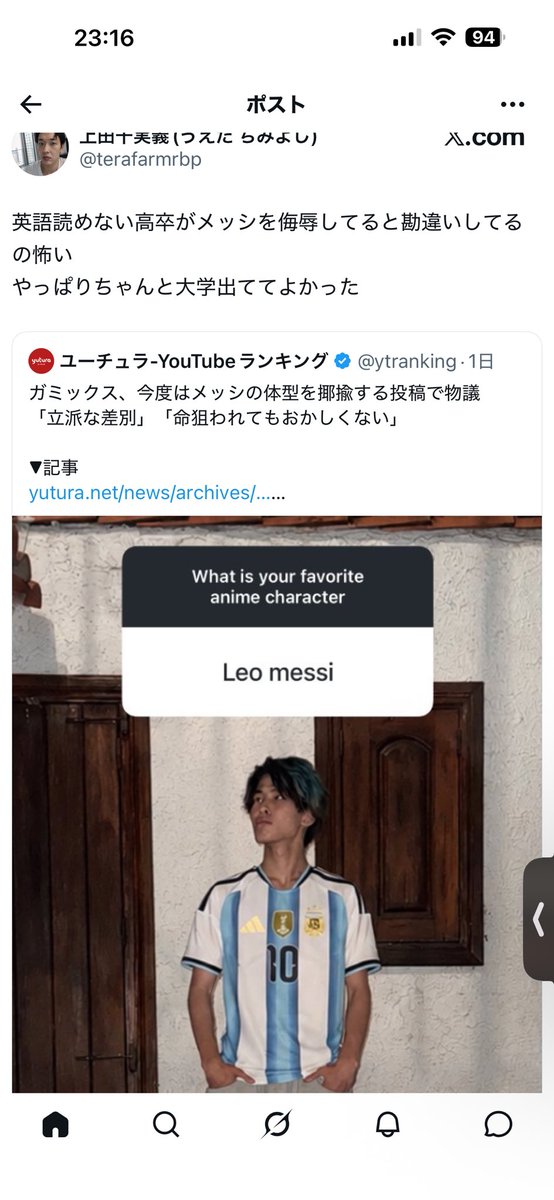 wattarA09876543's tweet photo. なにに怒ってるか分かってないのに知った口出さない方がいいと思うね
一番恥ずかしい奴
しかも何言ってるかよく分かんないし https://t.co/hwXqFhz9md