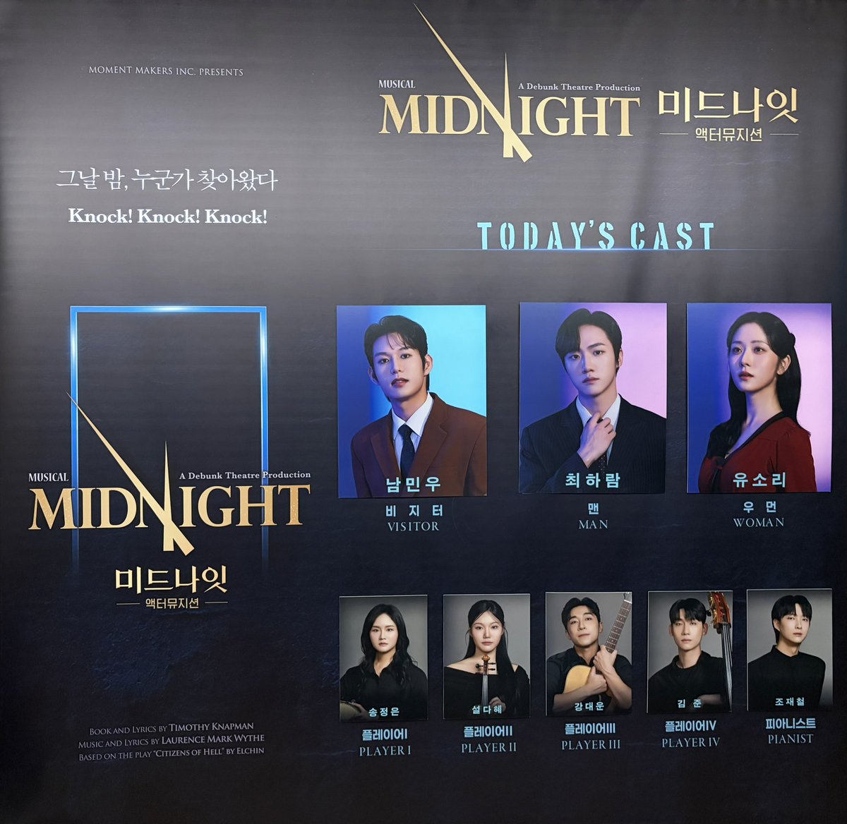 ram2m2's tweet photo. 260716 미드나잇 액터뮤지션 🌙 https://t.co/dwm3w6EENZ