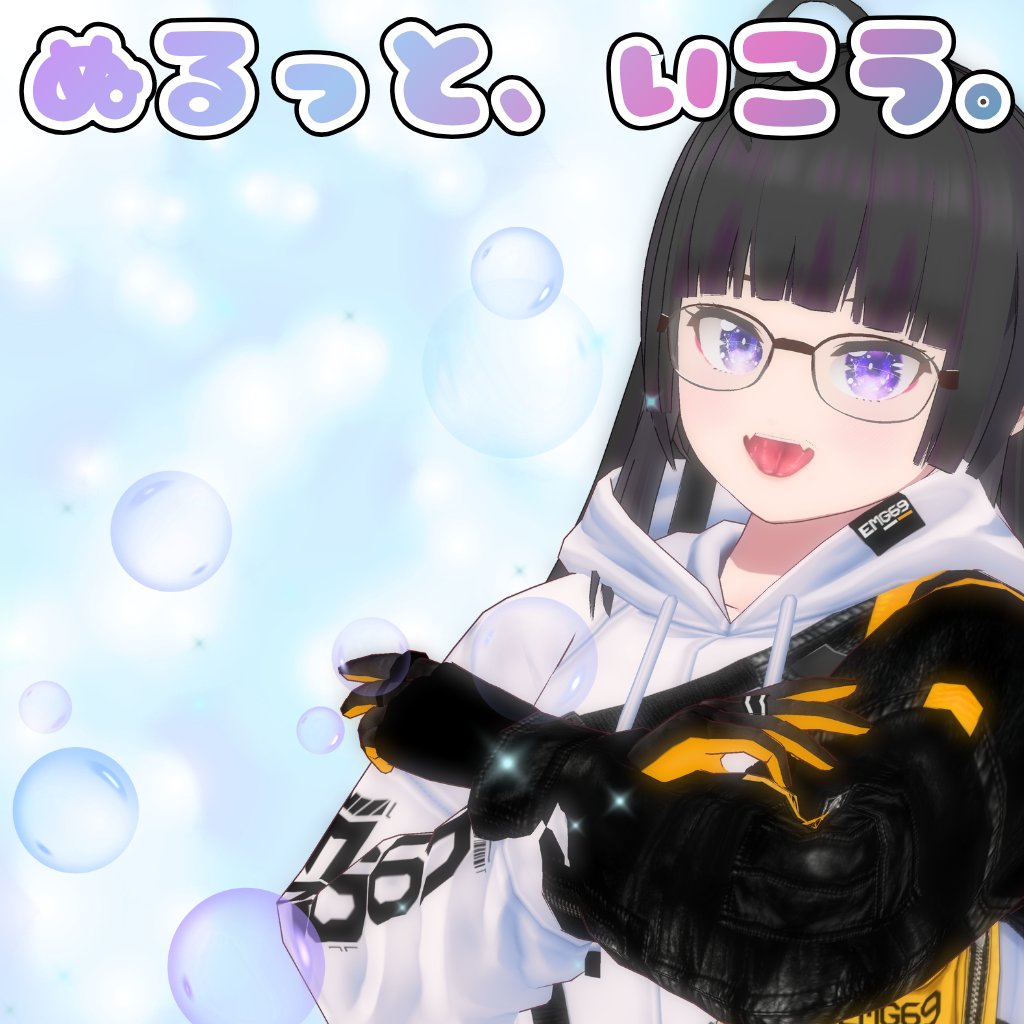 おはぬる👑 今日から！新世界Rust開幕します！！(ﾉ´∀｀)ﾉ✨ いつもの