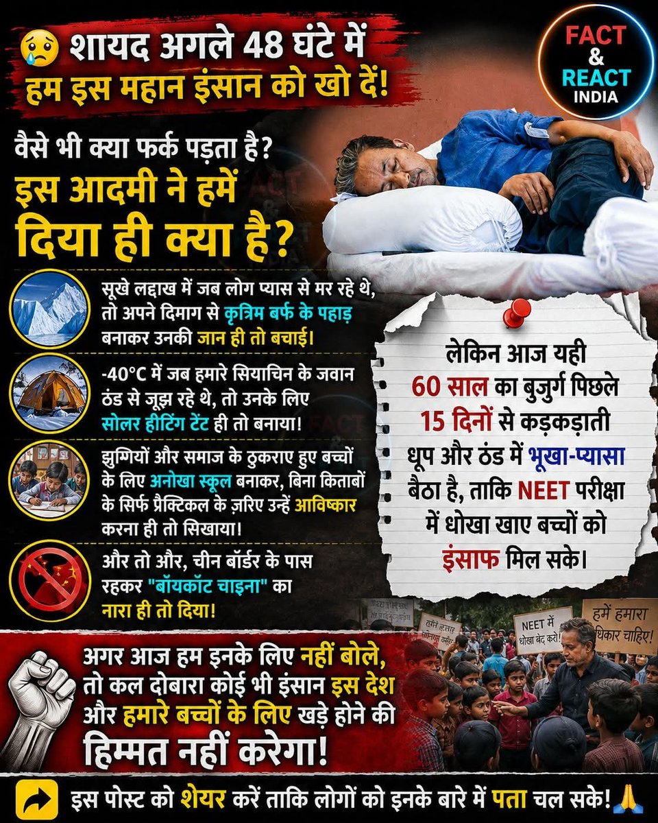MUNNASHARMjsm's tweet photo. https://t.co/S3uf786wwc