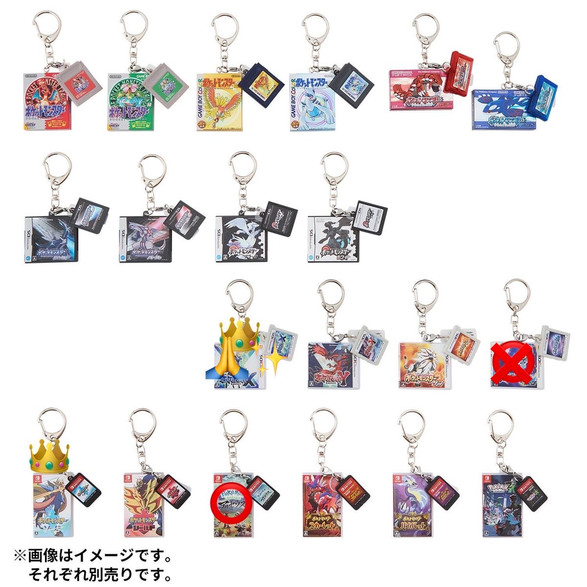 dedechange25's tweet photo. 【交換】ポケモン ポケセン パッケージ&amp;カートリッジ キーホルダーコレクション

譲:👑
アルセウス、マイメロ、コロコロクリリン
求：⭕️
ソード
郵送&amp;未開封希望
あと1つでコンプリートなのでどなたかお願いいたします😭 https://t.co/kL96uFk1i7
