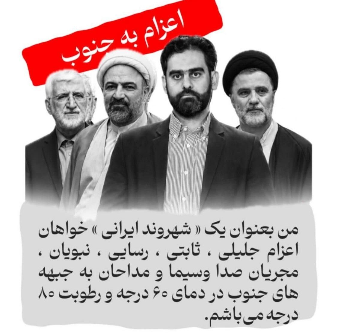فرزند کورش tweet media