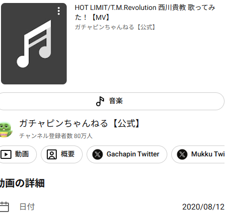 blue_candy_moon's tweet photo. @onimaman1123 それなｗｗｗ
そしてUP日付けが2020年という恐ろしさｗｗｗ https://t.co/yx6hl60OON