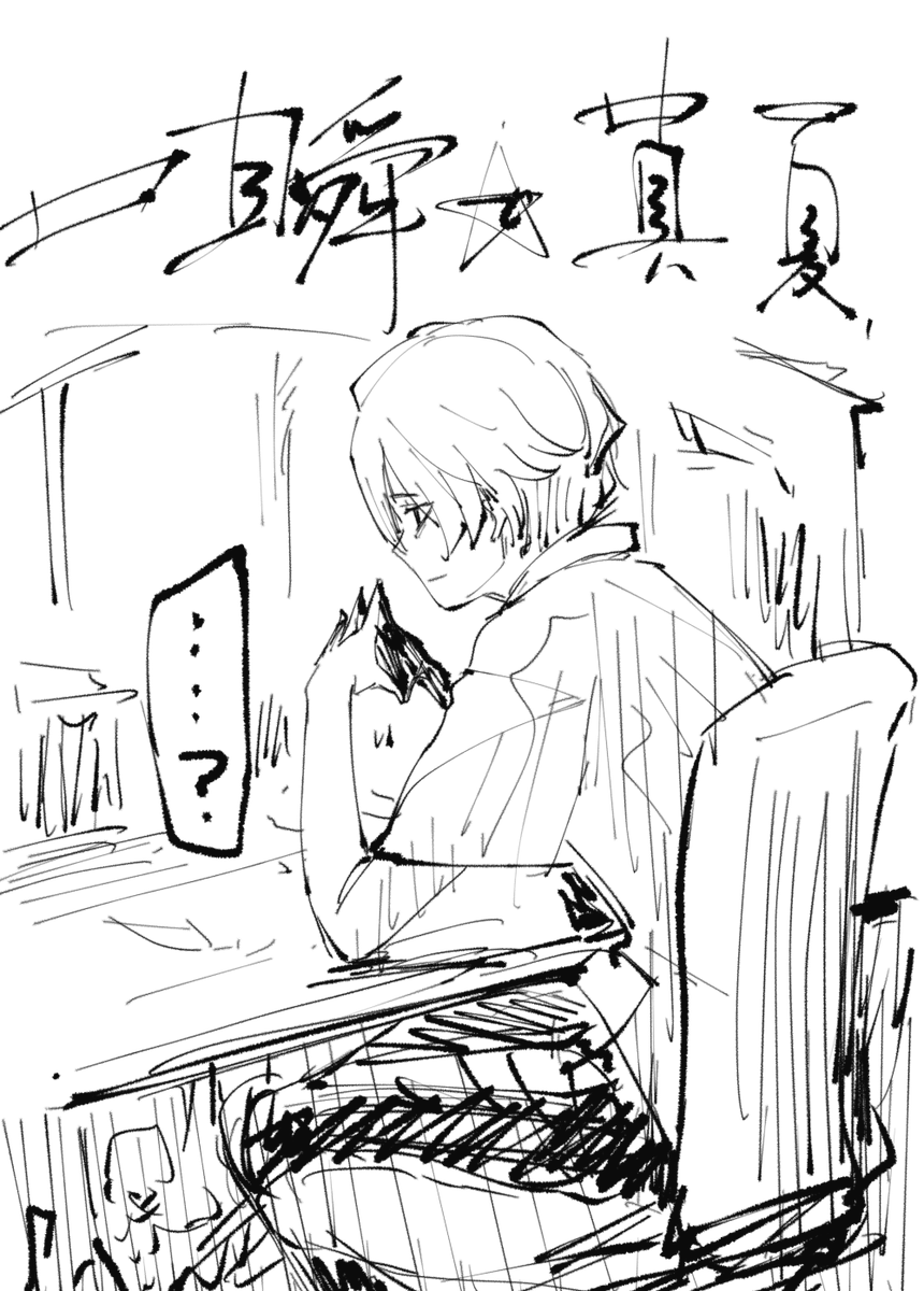 fuluyano's tweet photo. 妙だな… https://t.co/0GBn0IG583