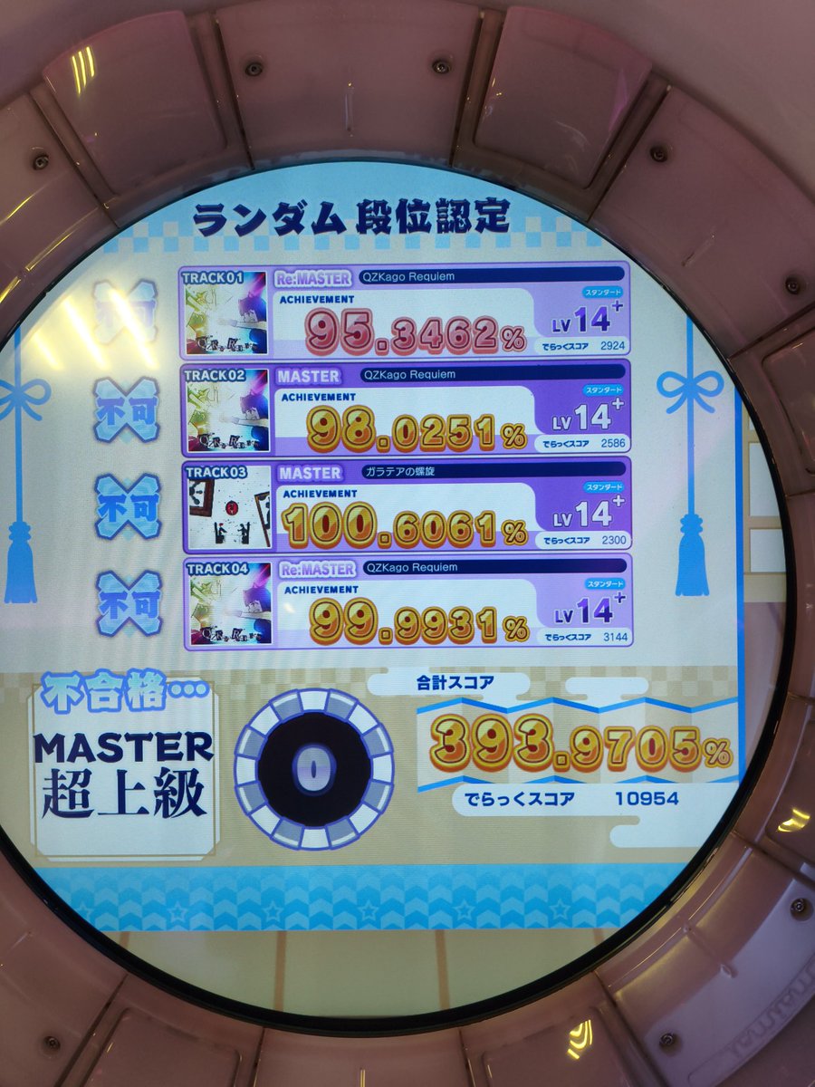 COKOA0908's tweet photo. 俺何か嫌われるようなことしたか？ https://t.co/0BUsk5kO7l