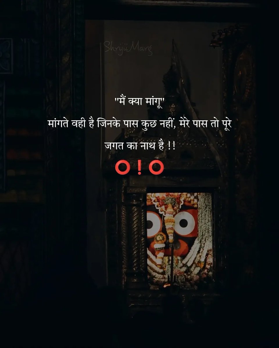varshagupta4141's tweet photo. Jai Jagannath🚩 https://t.co/cPNIGvrDTY
