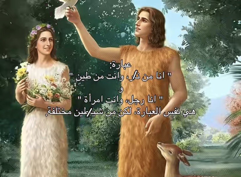 luzonasachobin's tweet photo. تدرون يوم تشوفو معلومه قويه وتحسو انكم اخذتو كف من قوته صحيتو

اي نفس الي صارلي بالضبط لما شفت ذا https://t.co/glDMclkGQG