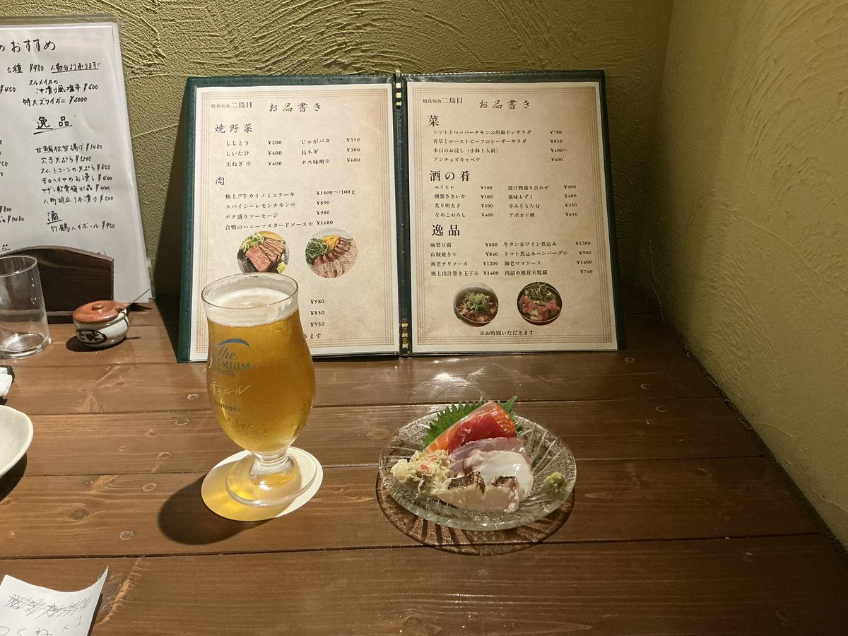 plasma0713's tweet photo. せっかくなので晩飯はあの居酒屋で。また機会があれば、顔を出したい。 #ガルクラ #二鳥目 https://t.co/YYXJAGBBA3