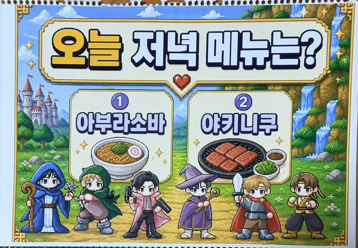 losm_ve6's tweet photo. 260716 お見送り会レポ

今日のRIIZEの夜ご飯はこれです

アントン　2（一生懸命読んでくれた）
ショウタロウ　2（ほぼ記憶なし）
ウォンビン　2（ダブルピースでくそ可愛かった）
ソヒ　1（多分1うろ覚えだけどニコニコ）
ウンソク　1（めっちゃドヤ顔）
ソンチャン　2（ニコニコ） https://t.co/k5XZJzv7S5