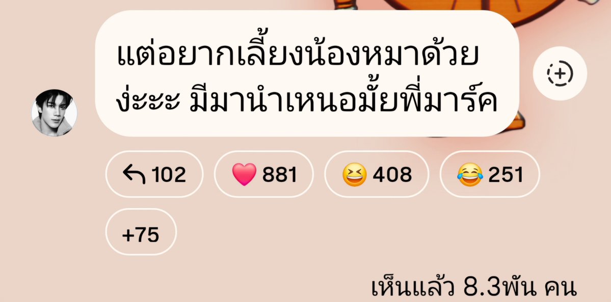 justonlyme1919's tweet photo. ป้าแนะนำม๋าเด้นคับลูก ขี้เล่นขี้อ้อนอารมณ์ดี🥺🐶💖🫶🏻✨️ https://t.co/3vZKdvp8Xa