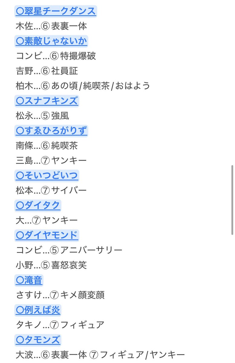 なっつん(取引垢) tweet media