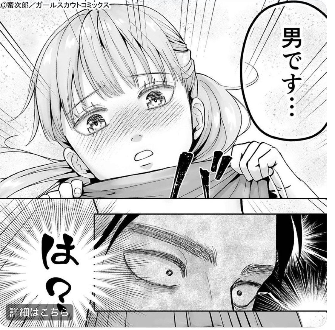 zzzsuyaaaaa's tweet photo. https://t.co/Bq2ushEX8Y