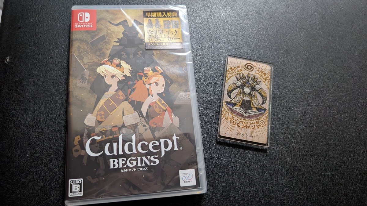 johnny_walker_'s tweet photo. カルドセプト届いたんだがドラぽかが忙しくてできない！タイミング悪い！😇 https://t.co/dszZsDQ19D