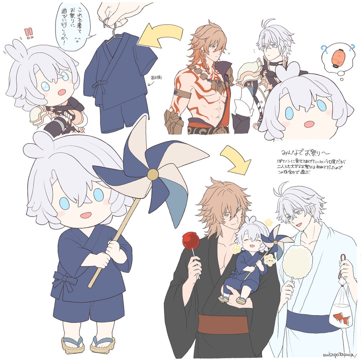 mp80337393's tweet photo. 🏮☁️🍬🍎 https://t.co/ePsWY8mE1O