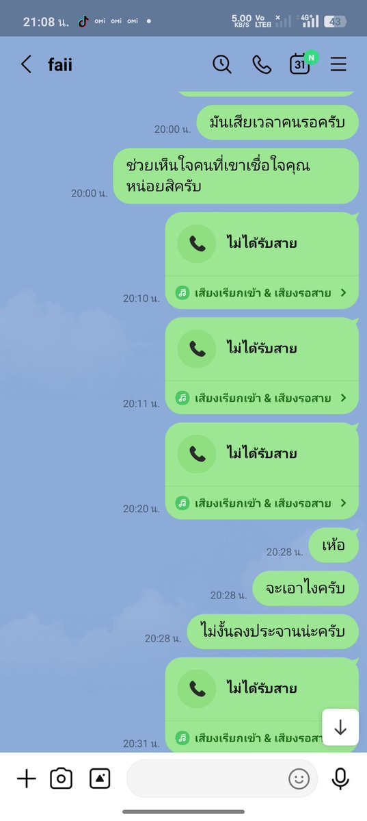 Sakchai tweet media