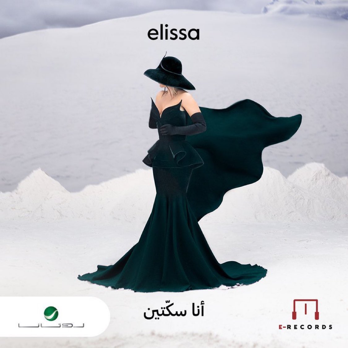 gorgeous4ew's tweet photo. رسميًا:

اليسا تطرح البومها " "أنا سكّتين" على اليوتيوب بعد 3 سنوات من خلافها مع شركة التوزيع 🔥❤️ https://t.co/aKlpAOxI6X