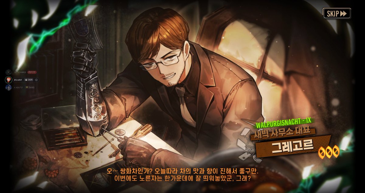 only_my_gregor's tweet photo. 감사합니다 킴지훈 https://t.co/CSK6KCI4Fs