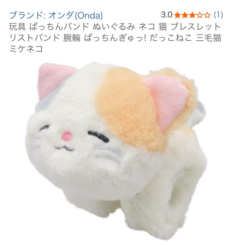 nazoti_'s tweet photo. 鬱だからこいつもお迎えしようと思う https://t.co/DjYK2YvVBz