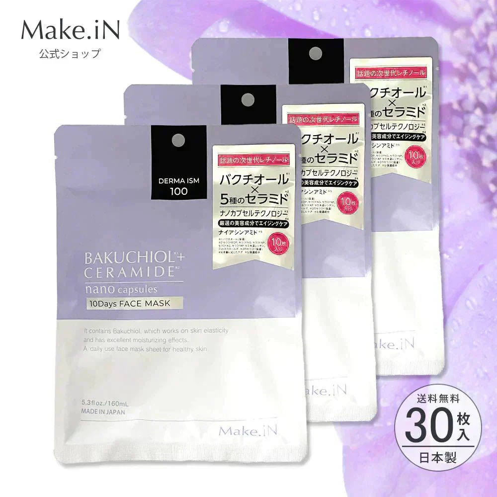 sts282415's tweet photo. 【3個セット】BAKUCHIOL + CERAMIDE 10Days FACE MASK バクチオール シートマスク 10枚入り×個 レチノール セラミド ナイアシンアミド 潤い バリア機能 保湿 シカレチ パック cicareti https://t.co/uj5fpUYMOC PB #カウシェ
https://t.co/EwS2APAGT6

カウシェでお得に購入🛒➿
使うのが楽しみ☺️ https://t.co/bLacEzK9qR