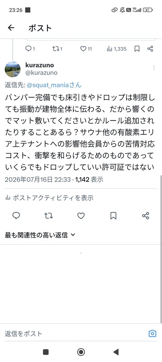 kurazuno's tweet photo. @squat_mania ドロップし放題という無制限許可証にはなっていない実際多くのジムでドロップを制限してるのはその証拠だろ？あくまで衝撃を軽減するだけ
サウナに関してはアナロジー全然ちゃうやん、サウナで喋って隣の人が不快になる、喋り禁止と追加される
プールで飛び込みをして周りが迷惑して注意されるとか https://t.co/3dthpmQ3OL