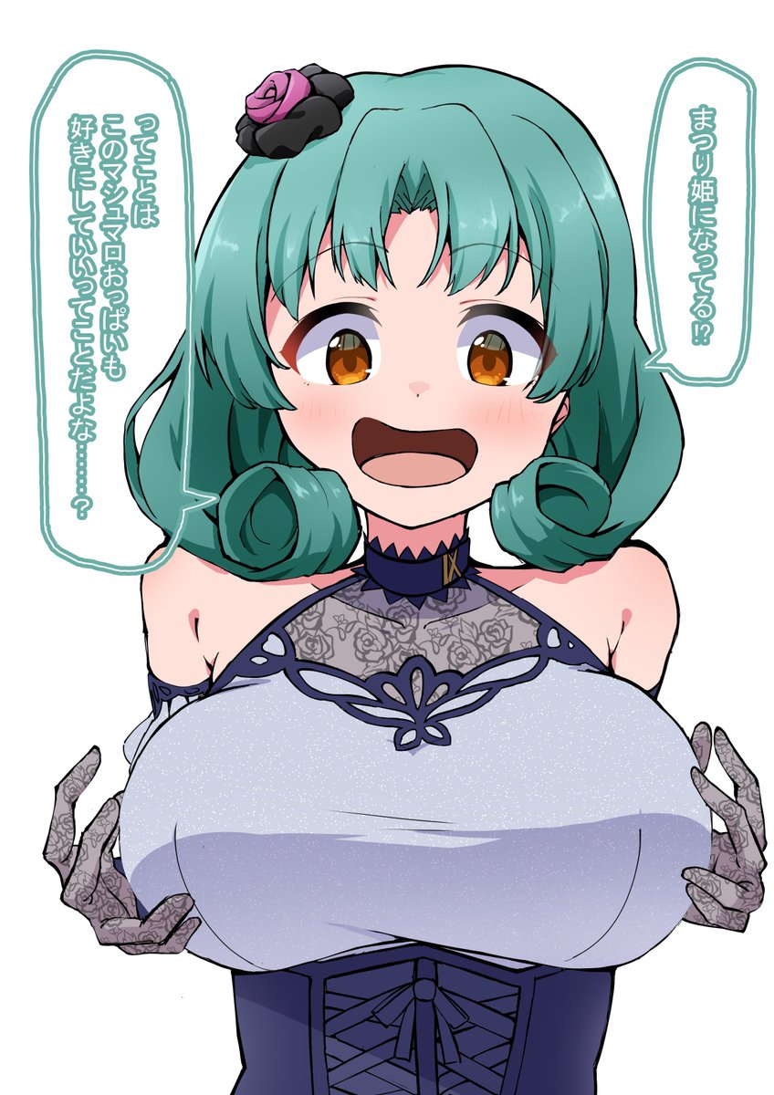 ikisiki__'s tweet photo. アイコンジャックキャンペーンで身体もまつり姫になってマシュマロおっぱいを堪能するやつしたい https://t.co/3lBB0pcB6I