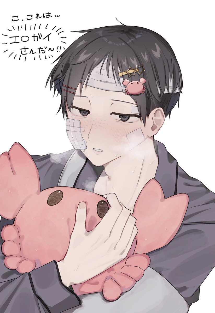 takshi_kimura's tweet photo. #ドムドムチーチー 
ヒラガイ夢
👈トレカ用のイラスト（自己満）
欲望全開エ口ガイさん👉 https://t.co/31CB7Yh4Oj