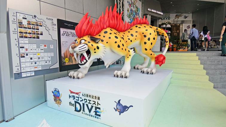 VR体験だけじゃない！勇者気分で『ドラクエ』世界にひたる40周年記念展