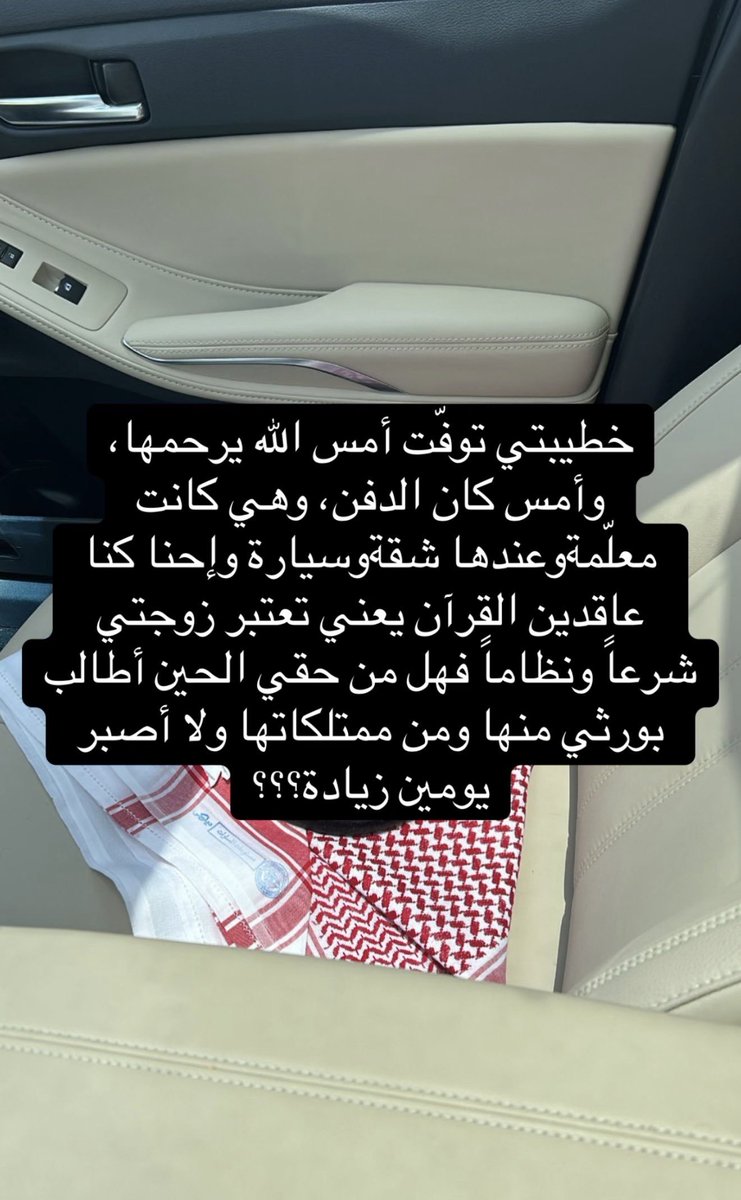 إيـلـيـا | Elia tweet media