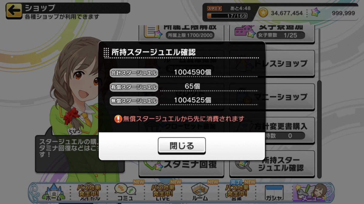 アルゴン tweet media