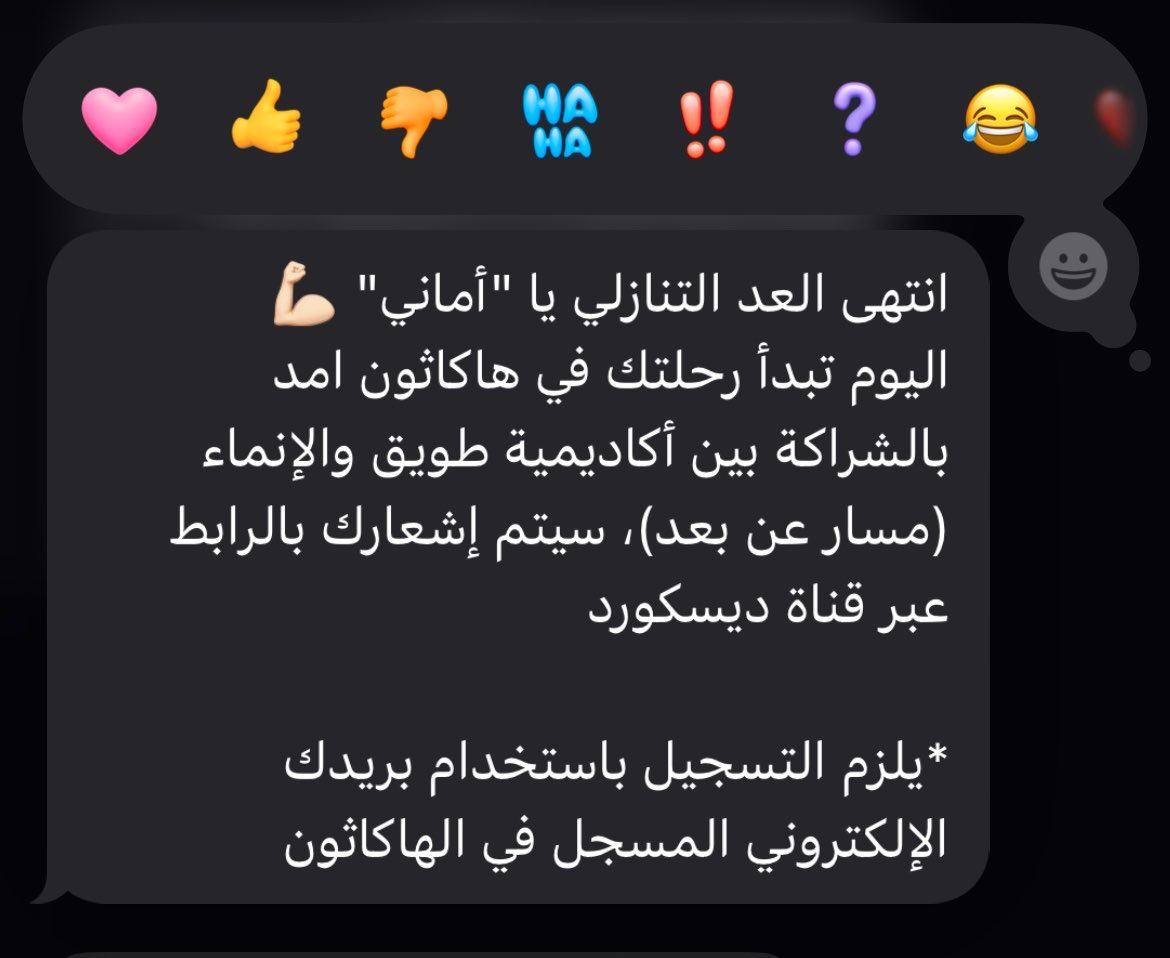 Amani | أماني tweet media