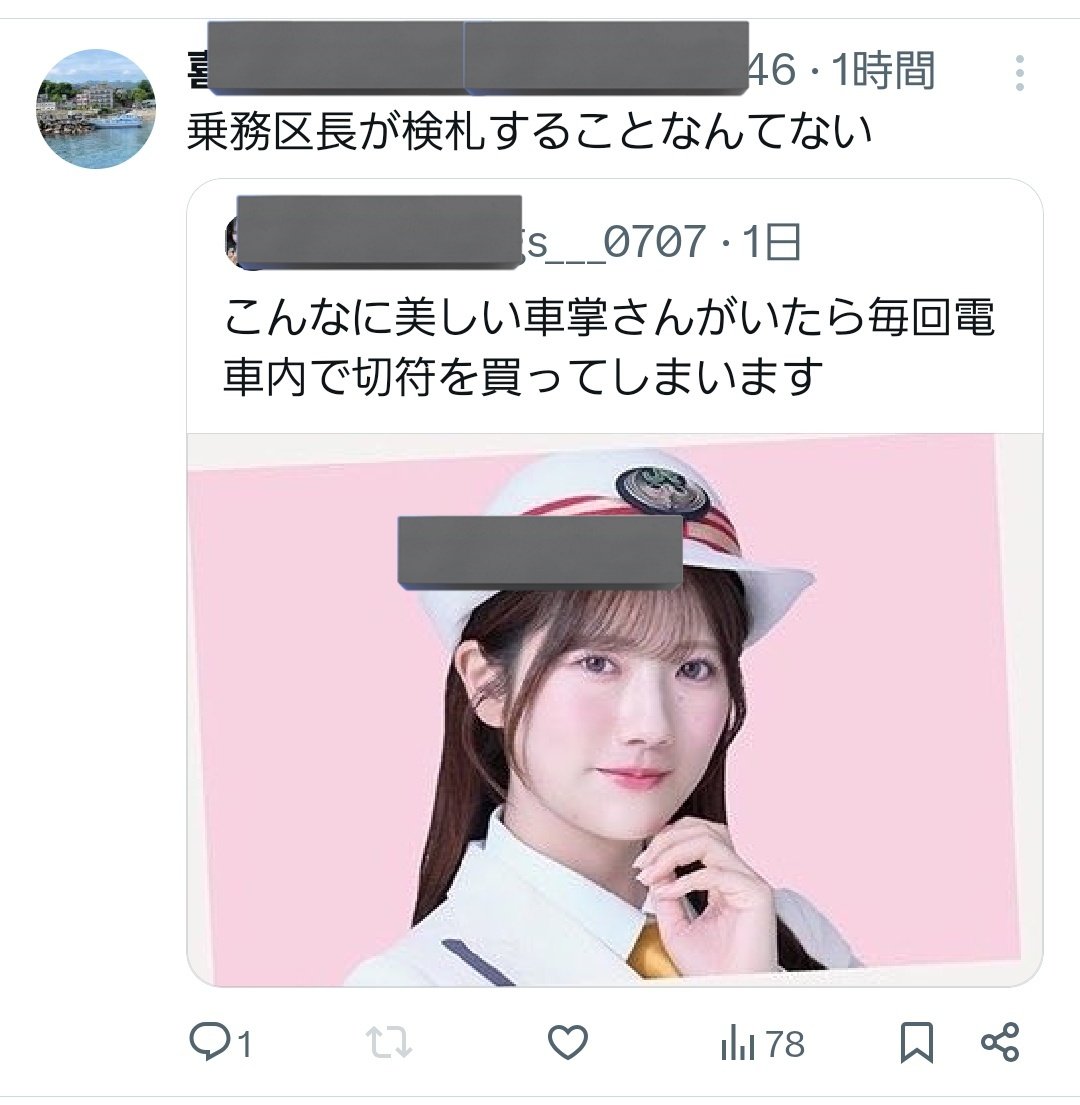 さつき tweet media