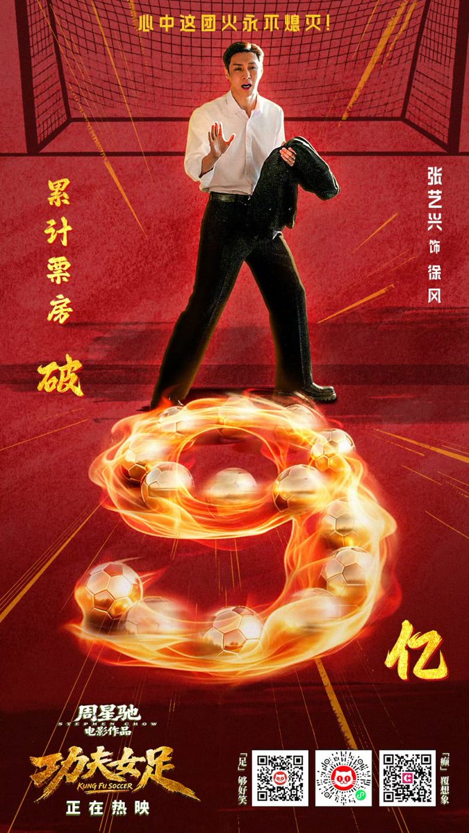 ExoReunited's tweet photo. Weibo Post | 🎙️🐑

🎙️: The Cumulative box office surpassed 900 million!

📍: https://t.co/ggJyMl9FbC

@layzhang @lay_studio #LayZhang https://t.co/u2Yh7rdSA2