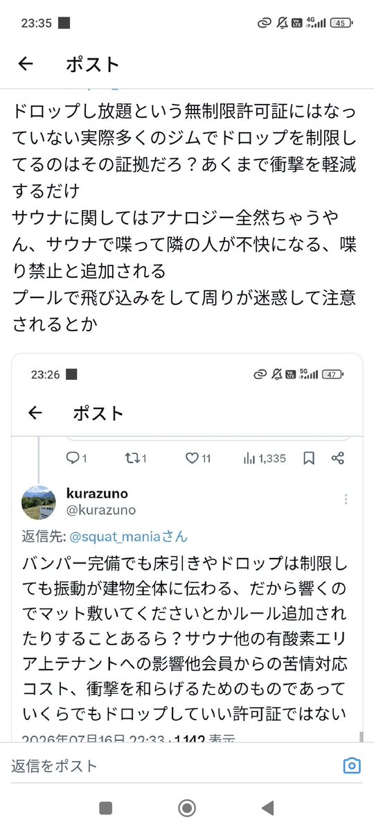 kurazuno's tweet photo. @Ryo_grasof https://t.co/bZiUtpVZYd