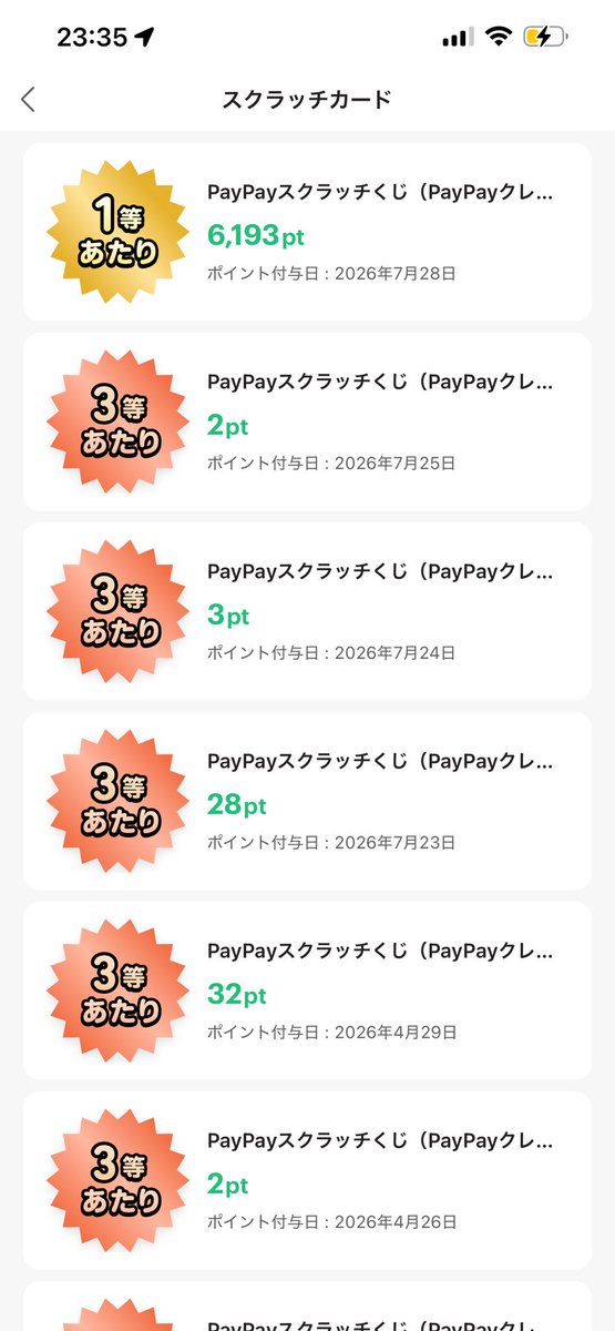mochan_1th's tweet photo. 当たった！ 
1等全額。タダだー☺️ https://t.co/7K5tHFGmXi