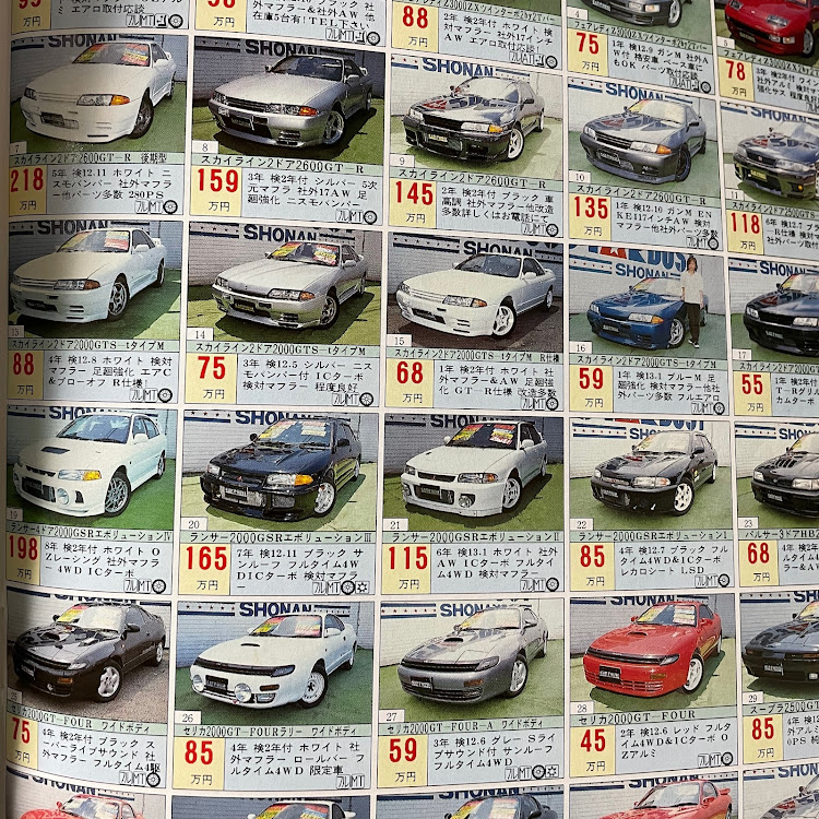Ma6Ocx's tweet photo. やっぱり今の時代は辛すぎるよね…。
昔はこの値段で走りに振った車が買えたのに今や軒並み過走行でも数百万オーバー。結構大変なバイトをしても欲しい車を買う資金すら集まらない。免許取り立ての大学生とかだと中々車を買えない。親も周りもATでMT免許を取った所でMT車に乗れない。 https://t.co/mhXFojSiHd