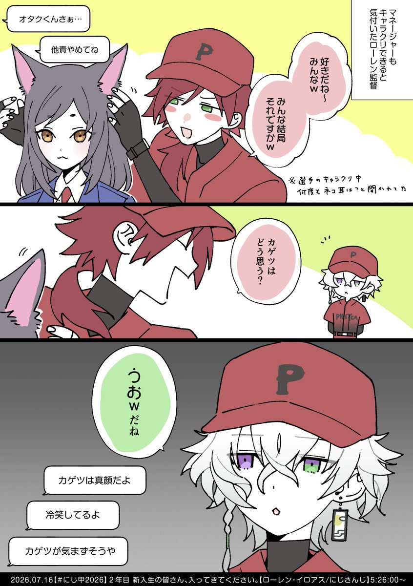 CROKI969's tweet photo. フィジアカ、猫耳マネ、冷笑キッズ https://t.co/nz7igfwxSw