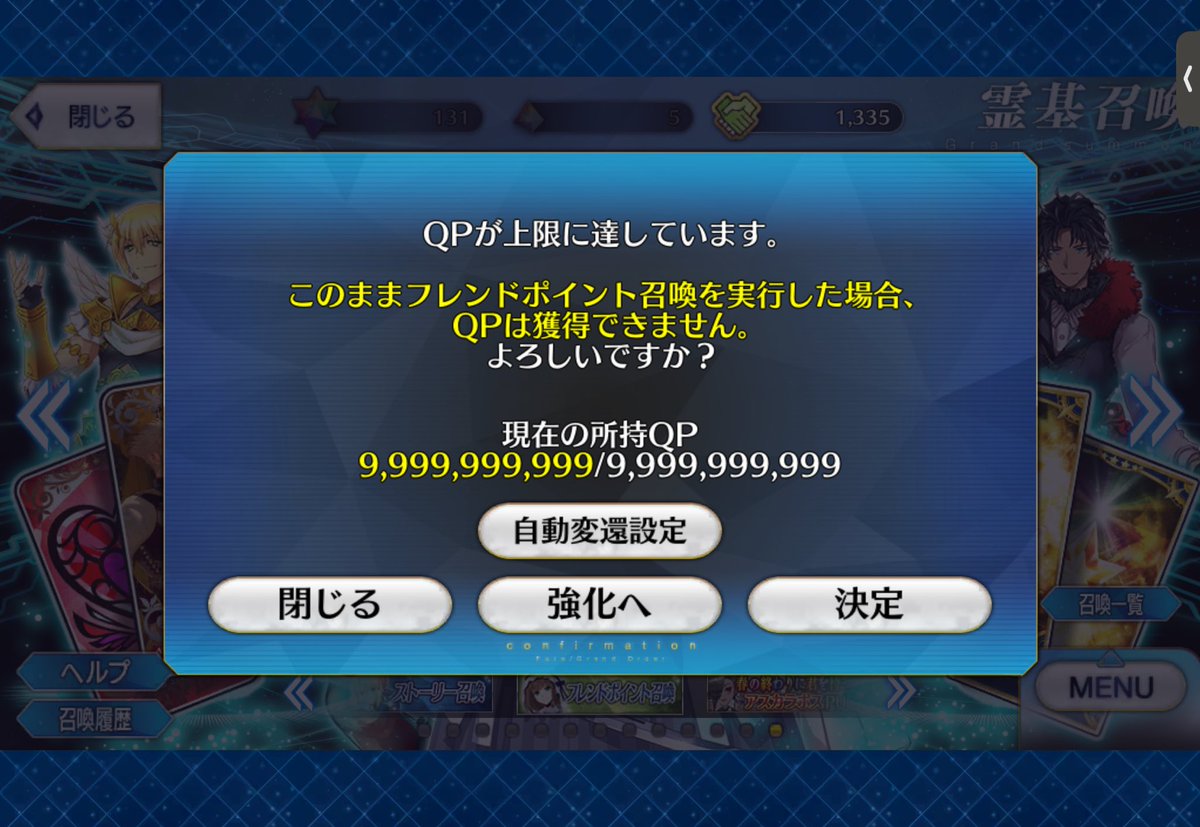 Post by きつね（仮） on X: うお上限