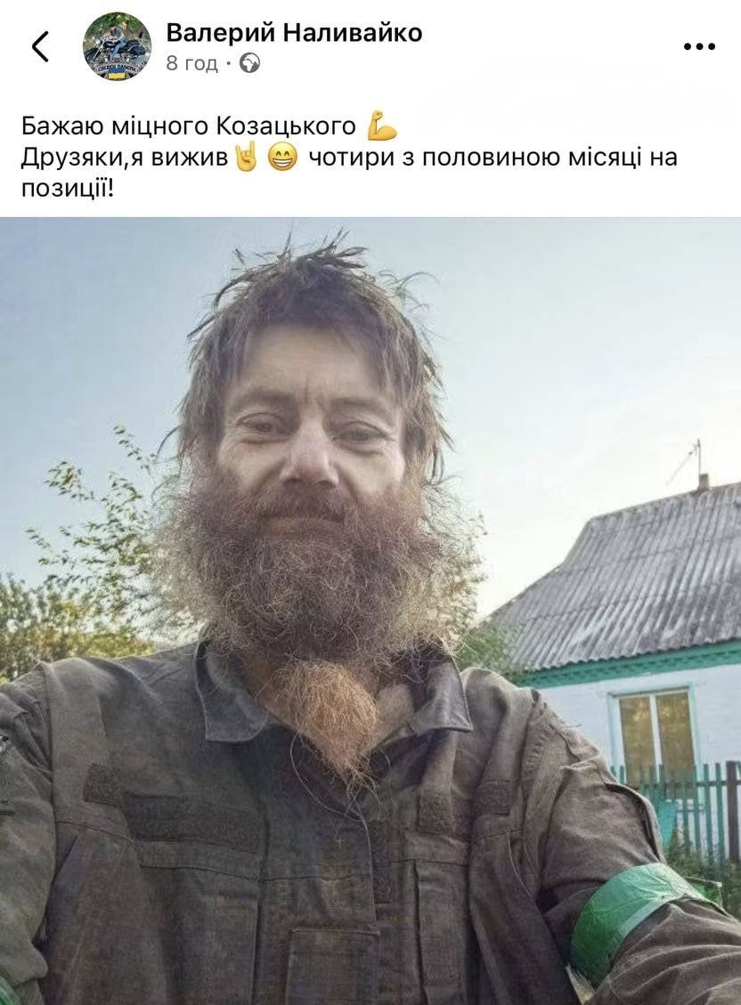 breakingUAnews's tweet photo. ❗️Воїн більше 4 місяців перебував на нулі https://t.co/tYC32QTUUa