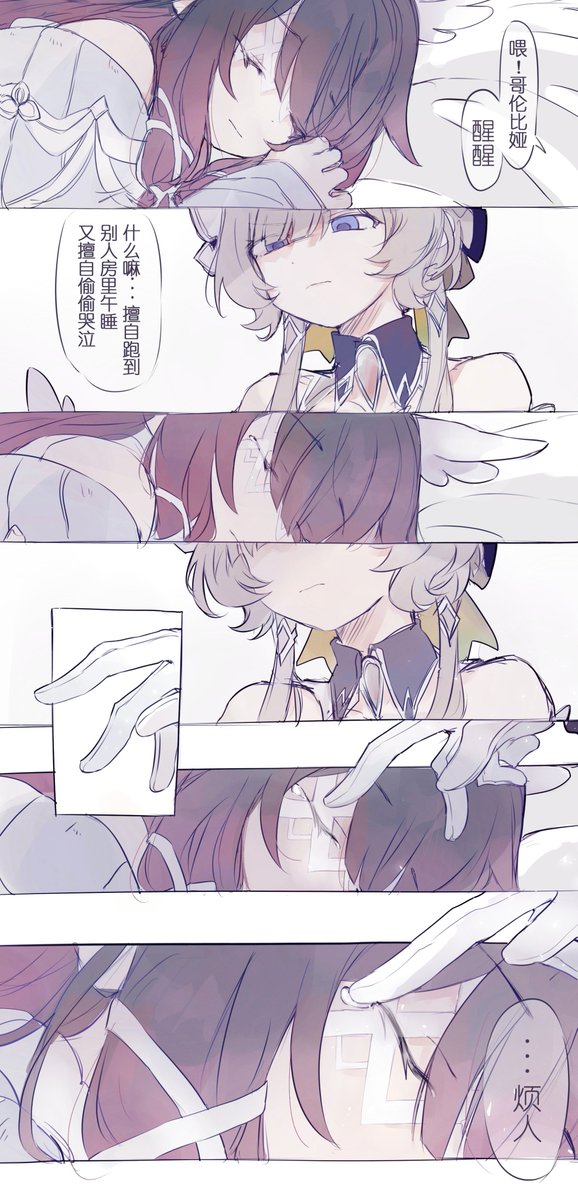 fudfudddd's tweet photo. 烦人 https://t.co/Ssme5hYmyA