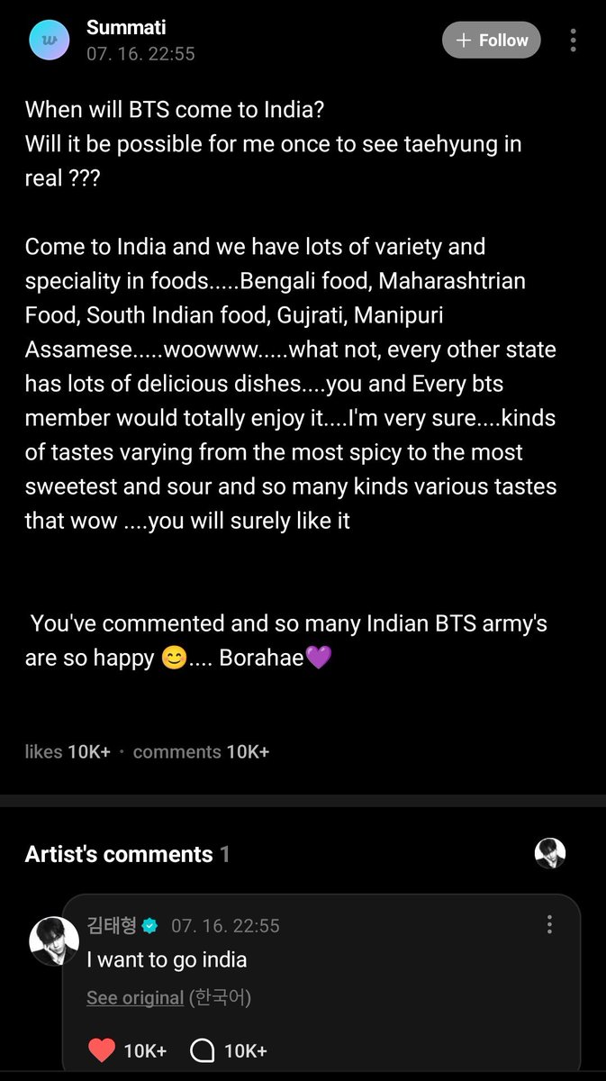 aditis_02's tweet photo. Taehyung saying he wants to come to India 😭💜 https://t.co/0GyIUfwR76