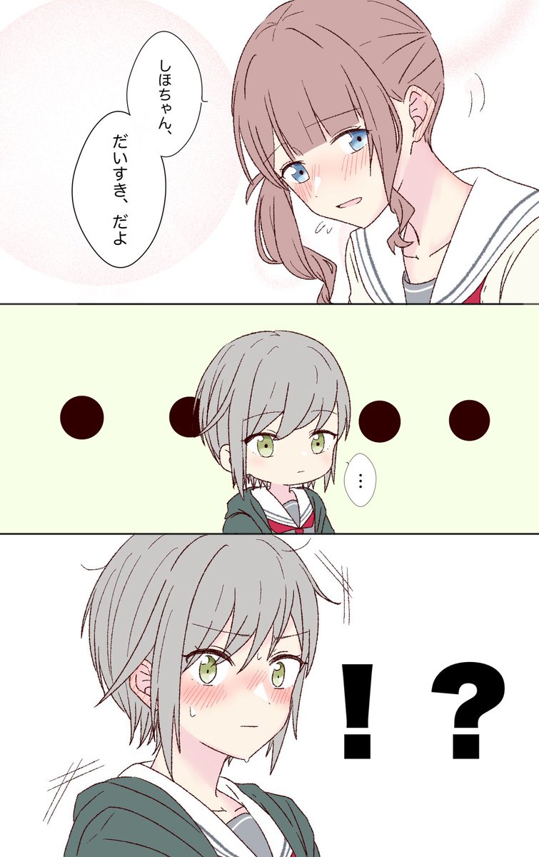 nononono0196's tweet photo. しほなみ

あまりにも好きシチュで描いてしまった
すみません https://t.co/tBdCNLZCPb