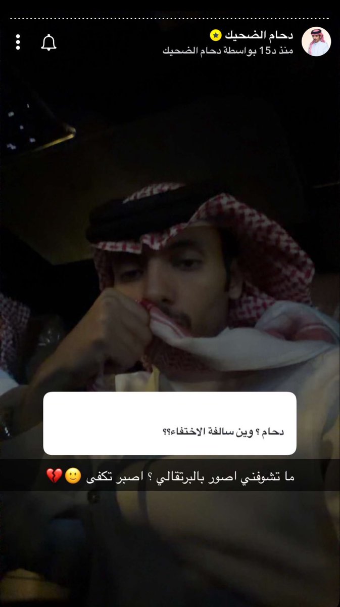 جويرية 🎀 SF tweet media