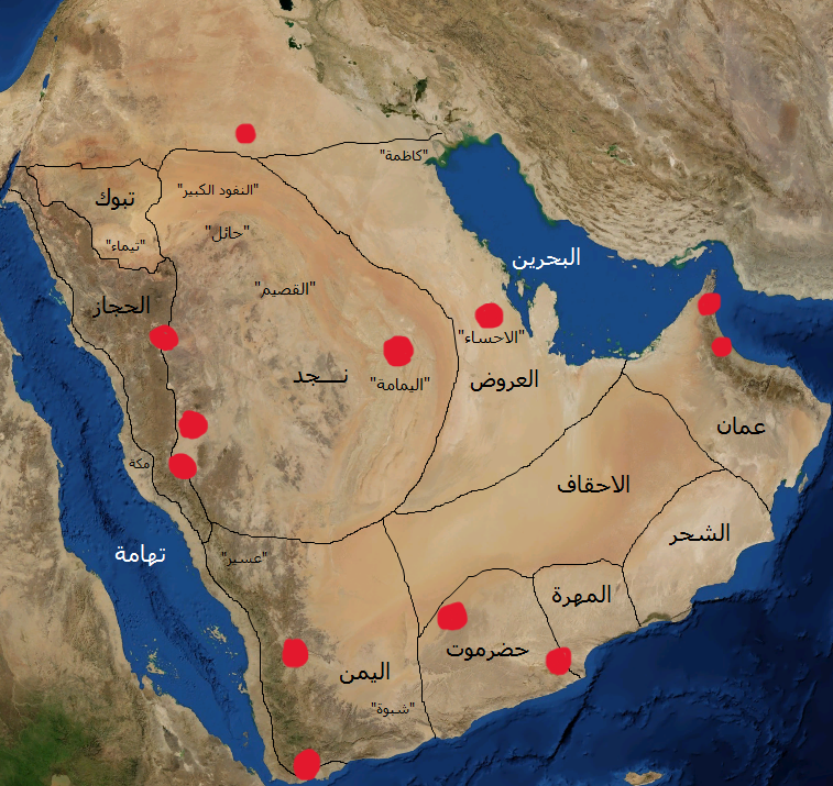 ALfalehaaa's tweet photo. أشهر أسواق العرب في الجاهلية:
1. سوق دومة الجندل شمال الجزيرة العربية.
2. سوق المشقر بالأحساء.
3. سوق صحار بعُمان.
4. سوق دبا بعُمان.
5. سوق الشحر بحضرموت.
6. سوق عدن.
7. سوق صنعاء.
8. سوق الرابية بحضرموت.
9. سوق عكاظ بالطائف.
10. سوق ذي المجاز (قريب من عكاظ).
11. سوق النظاة بخيبر.
12. سوق حجر باليمامة.